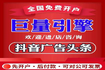 不同行业在百度竞价广告中的计费模式与效果对比